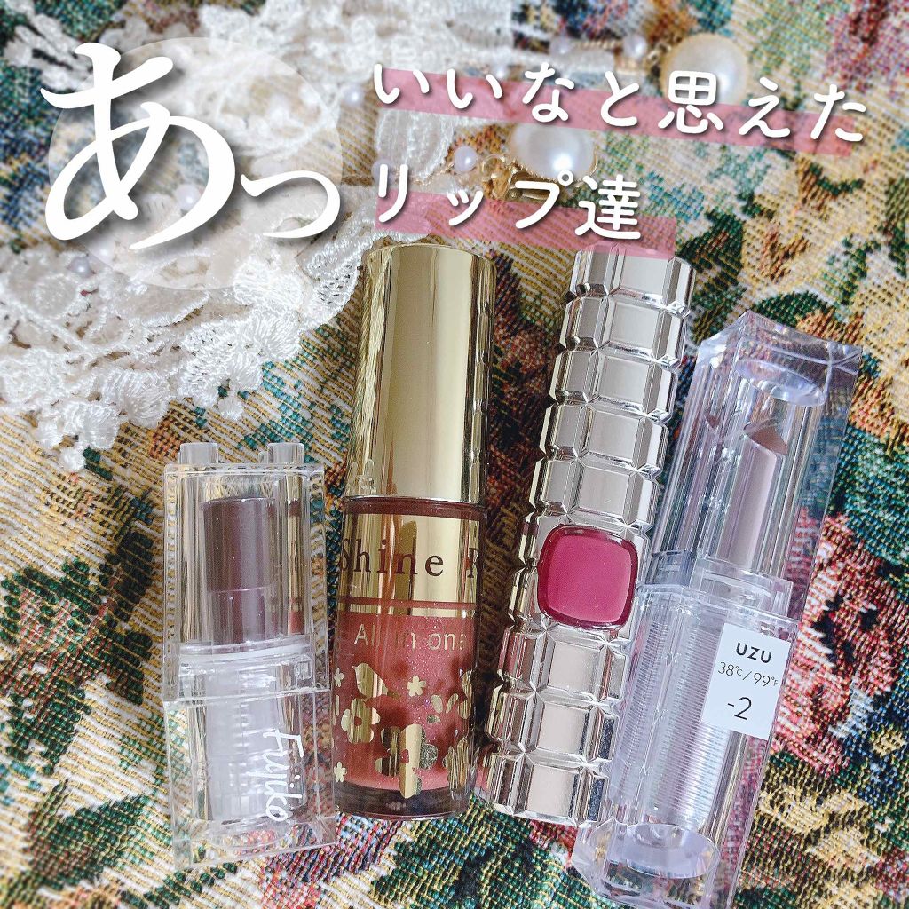  38°C / 99°F Lipstick <TOKYO>/UZU BY FLOWFUSHI/口紅を使ったクチコミ（1枚目）