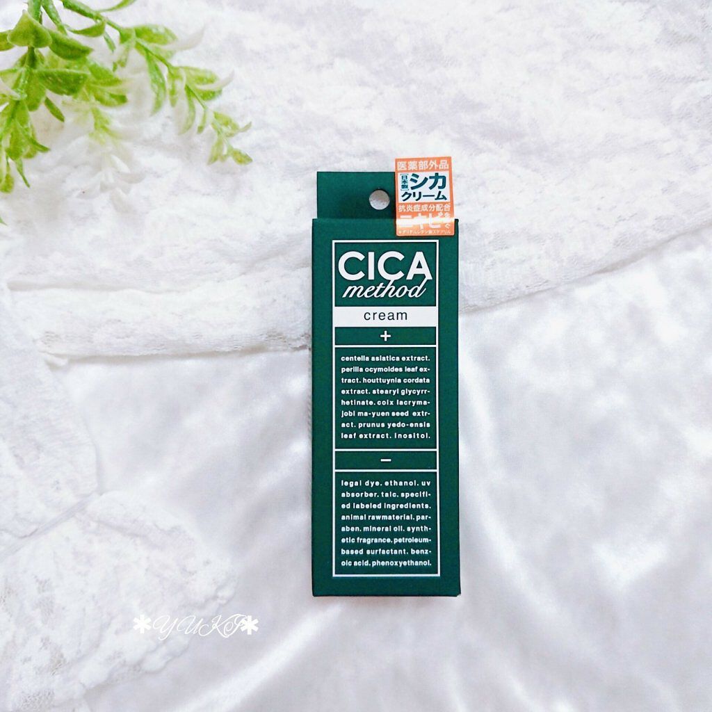 シカ メソッド クリーム/コジット/フェイスクリームを使ったクチコミ(6枚目)