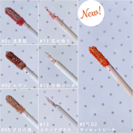 ダイヤモンドシリーズ 星空リキッドアイシャドウ/ZEESEA/リキッドアイシャドウを使ったクチコミ(4枚目)