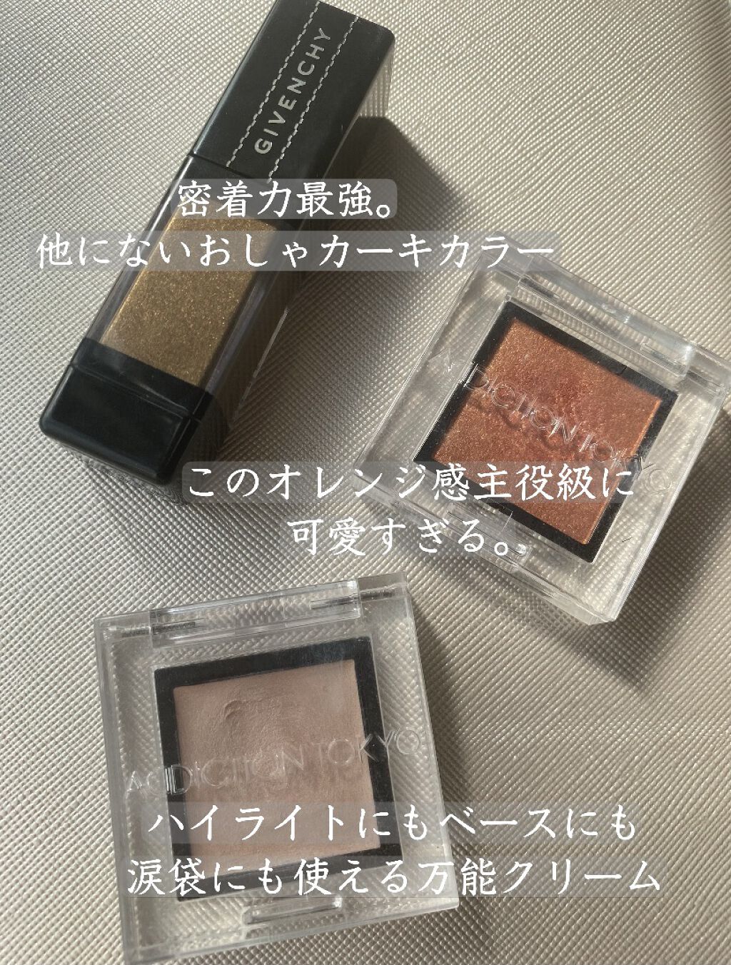 オンブル・アンテルディ/GIVENCHY/リキッドアイシャドウを使ったクチコミ（3枚目）