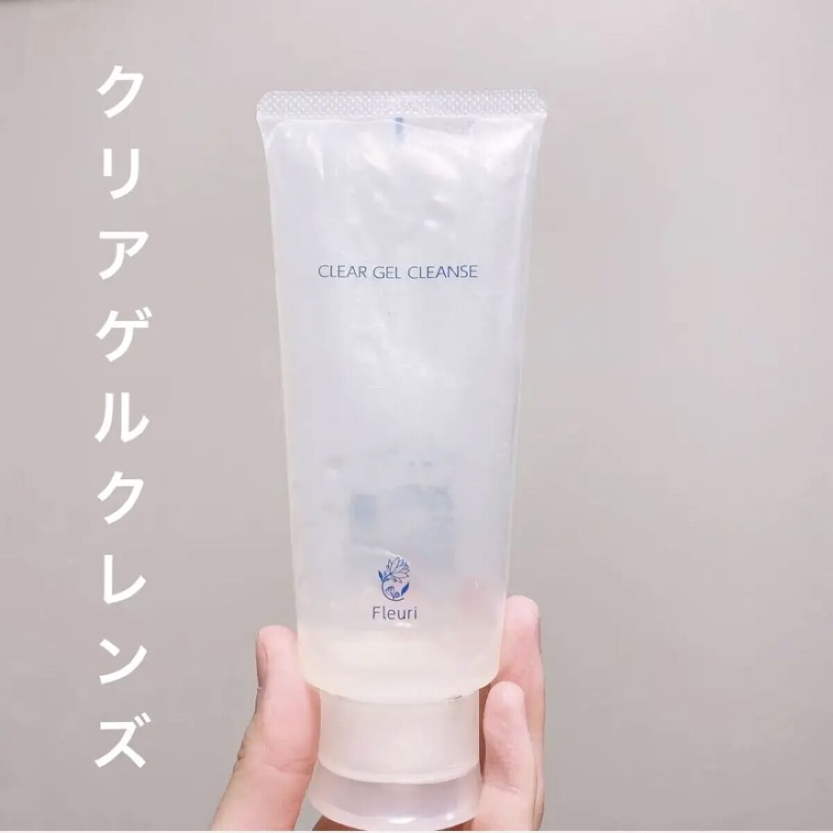 Fleuri クリアゲルクレンズ & ミネラルクレイフォーム Fleuri フルリ 公式 クリアゲルクレンズ 150g＋ミネラルクレイ