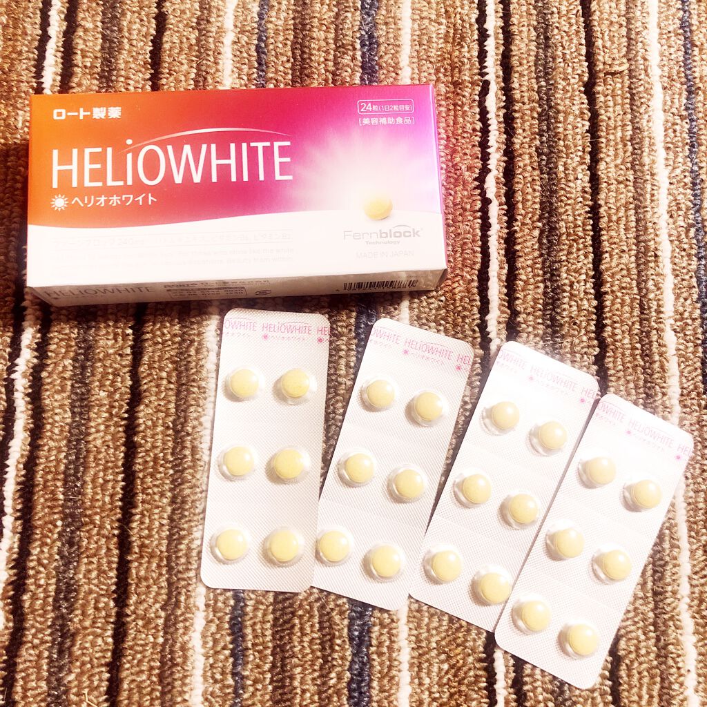 ヘリオホワイト/ロート製薬/美容サプリメントを使ったクチコミ(2枚目)