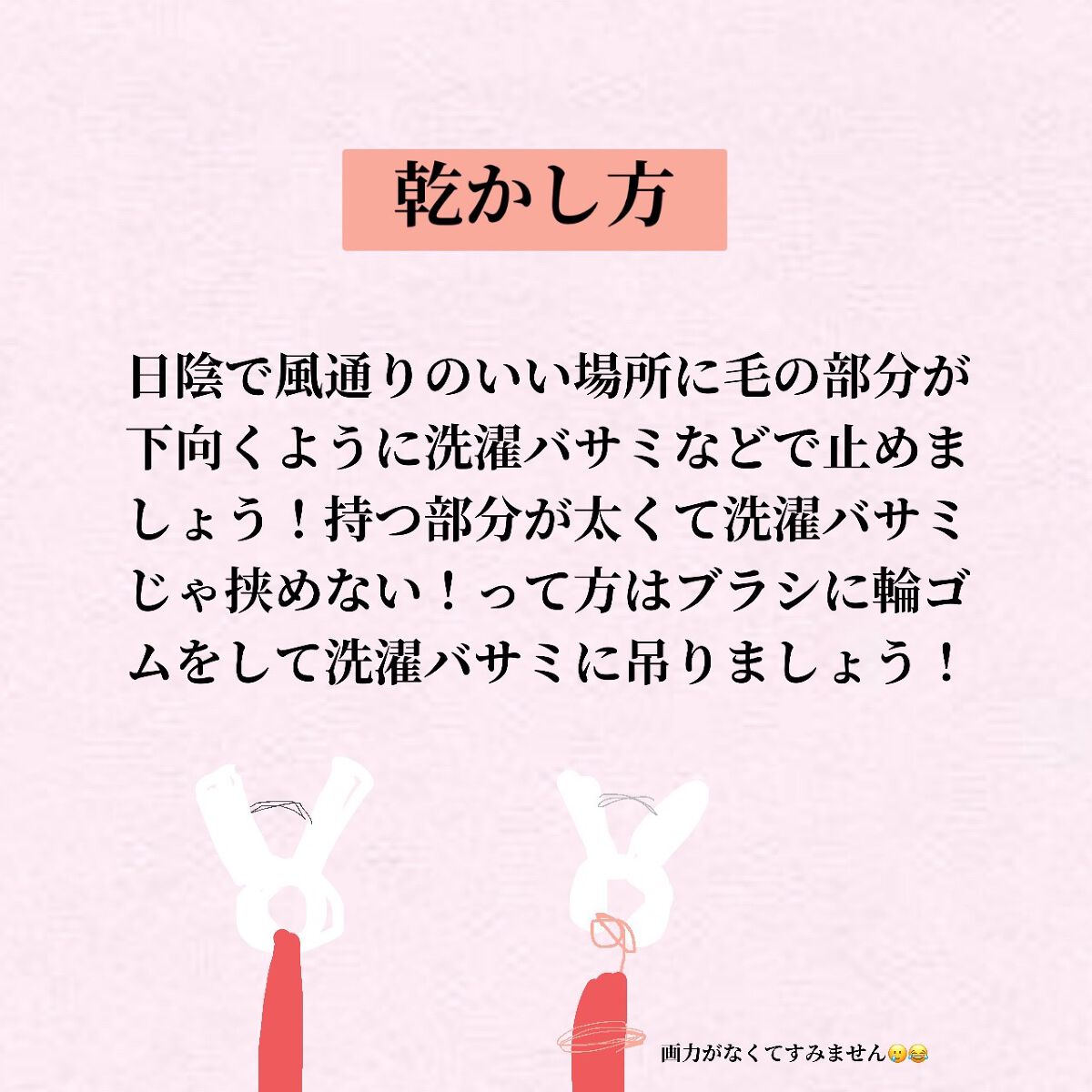 あかまる on LIPS 「こんにちは😃今日は意外としてない人が多いメイクブラシの洗い方に..」(4枚目)