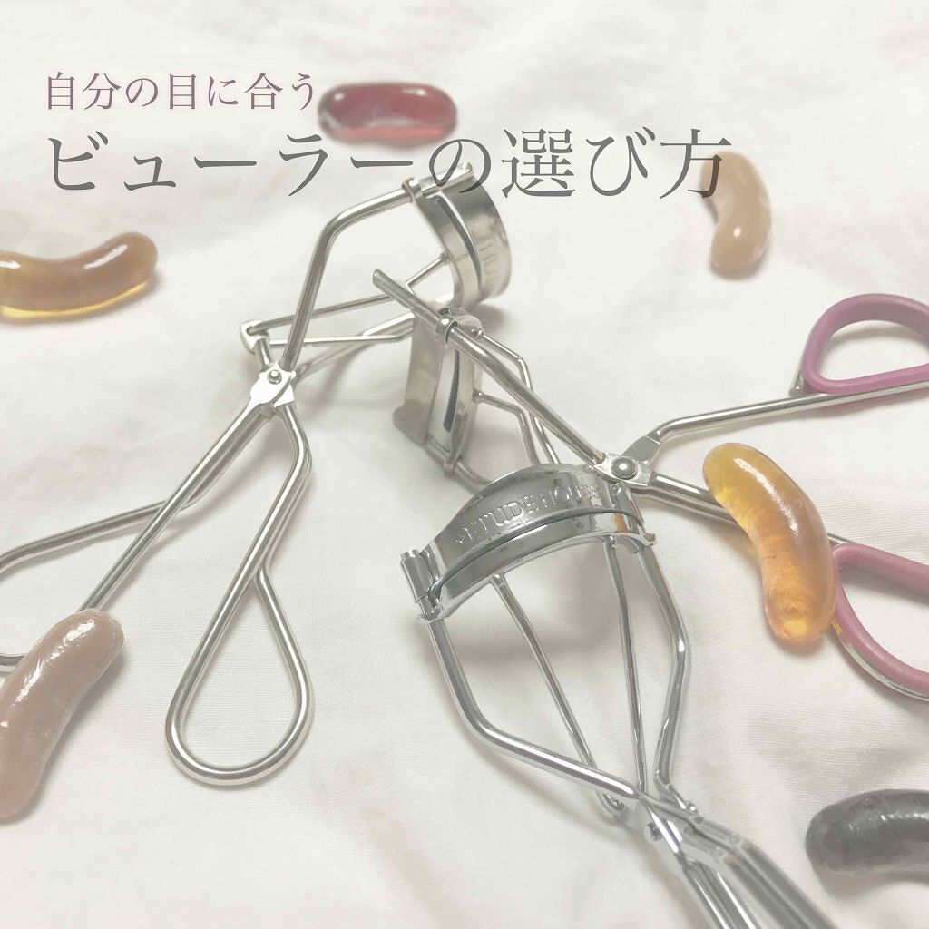 アイラッシュカーラー /SHISEIDO/ビューラーを使ったクチコミ（1枚目）
