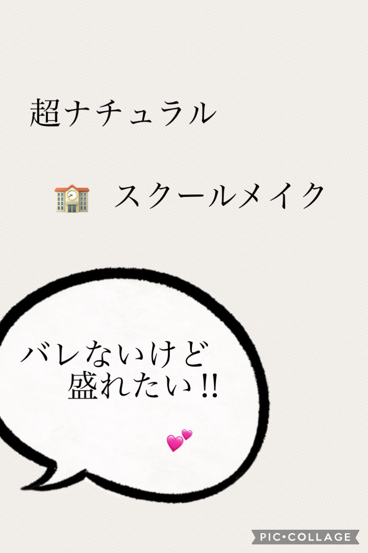 カバーパーフェクション チップコンシーラー/the SAEM/リキッドコンシーラーを使ったクチコミ（1枚目）