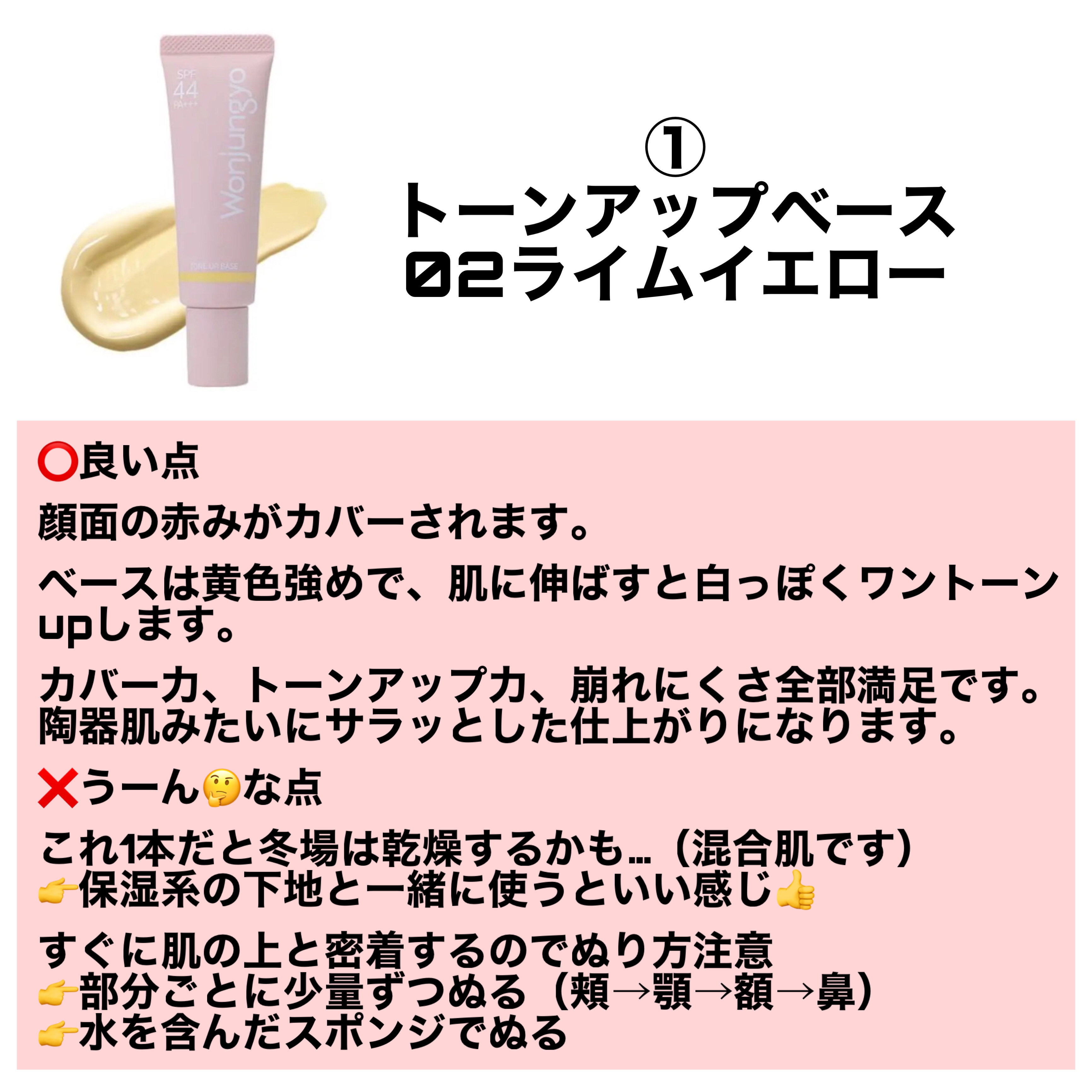 ウォンジョンヨ フィクシングブラーパウダー N/Wonjungyo/ルースパウダーを使ったクチコミ（2枚目）