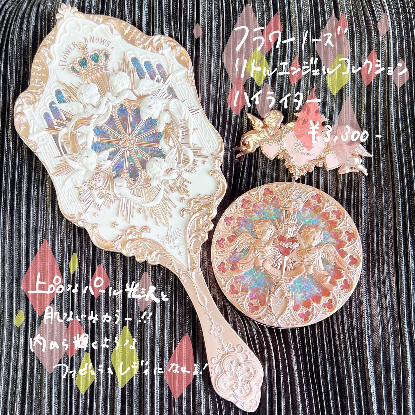 リトルエンジェル ハイライター/FlowerKnows/パウダーハイライトを使ったクチコミ(5枚目)