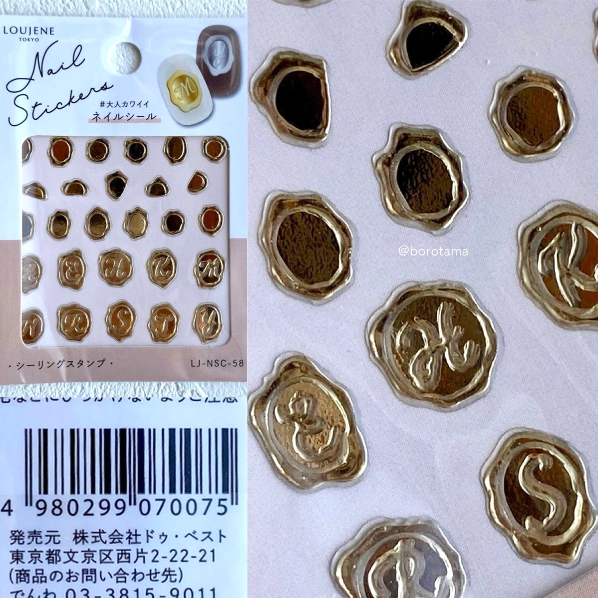 ネイルシール/キャンドゥ/ネイルシールを使ったクチコミ(9枚目)