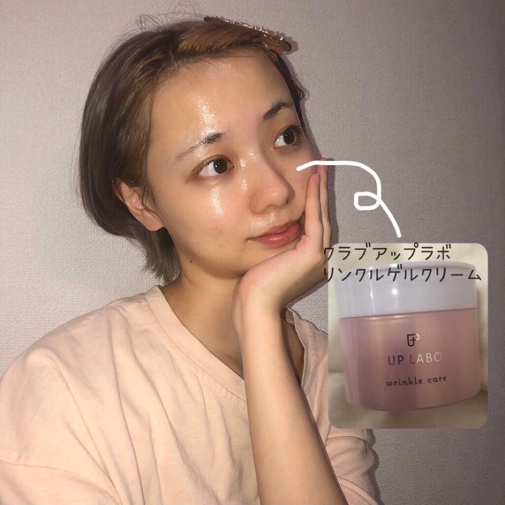 アップラボ リンクル ゲルクリーム/クラブ/オールインワン化粧品を使ったクチコミ(1枚目)