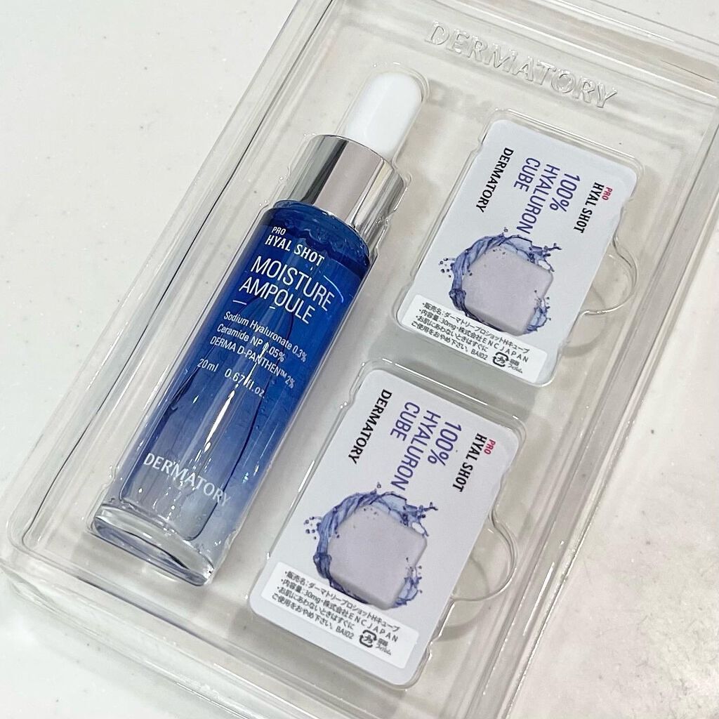 ダーマトリープロショット美容液セット/Dermatory/美容液を使ったクチコミ（3枚目）
