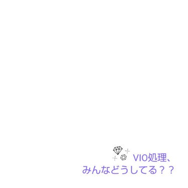 VIOフェリエ ES-WV60/Panasonic/シェーバーを使ったクチコミ（1枚目）