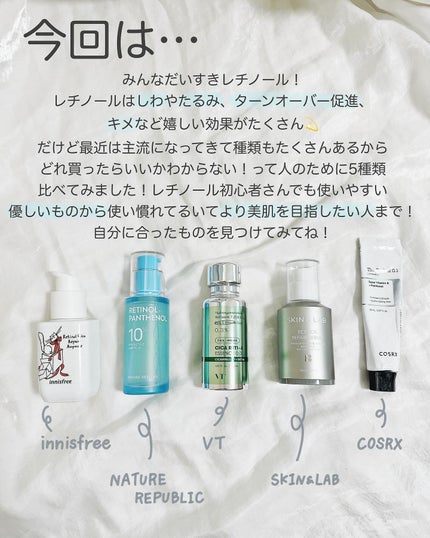ã¬ãããŒã«ãã·ã«ããªãã¢ãã»ã©ã /innisfree/çŸå®¹æ¶²ã䜿ã£ãã¯ãã³ãïŒ2æç®ïŒ