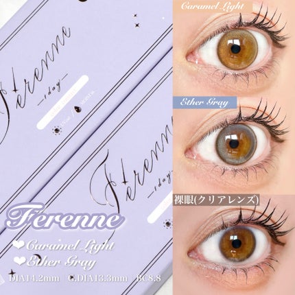 Ferenne 1day/Ferenne/ワンデー(1DAY)カラコンを使ったクチコミ(2枚目)