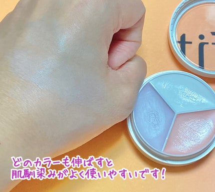 カバーアッププロコンシーラー/TFIT/パレットコンシーラーを使ったクチコミ(4枚目)