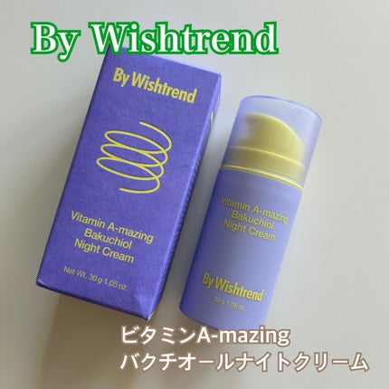 ビタミンA-mazingバクチオールナイトクリーム/By Wishtrend/フェイスクリームを使ったクチコミ(1枚目)