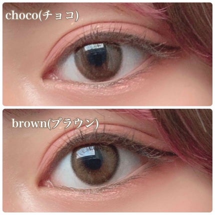 カラコン/アレグロ/カラーコンタクトレンズを使ったクチコミ(3枚目)