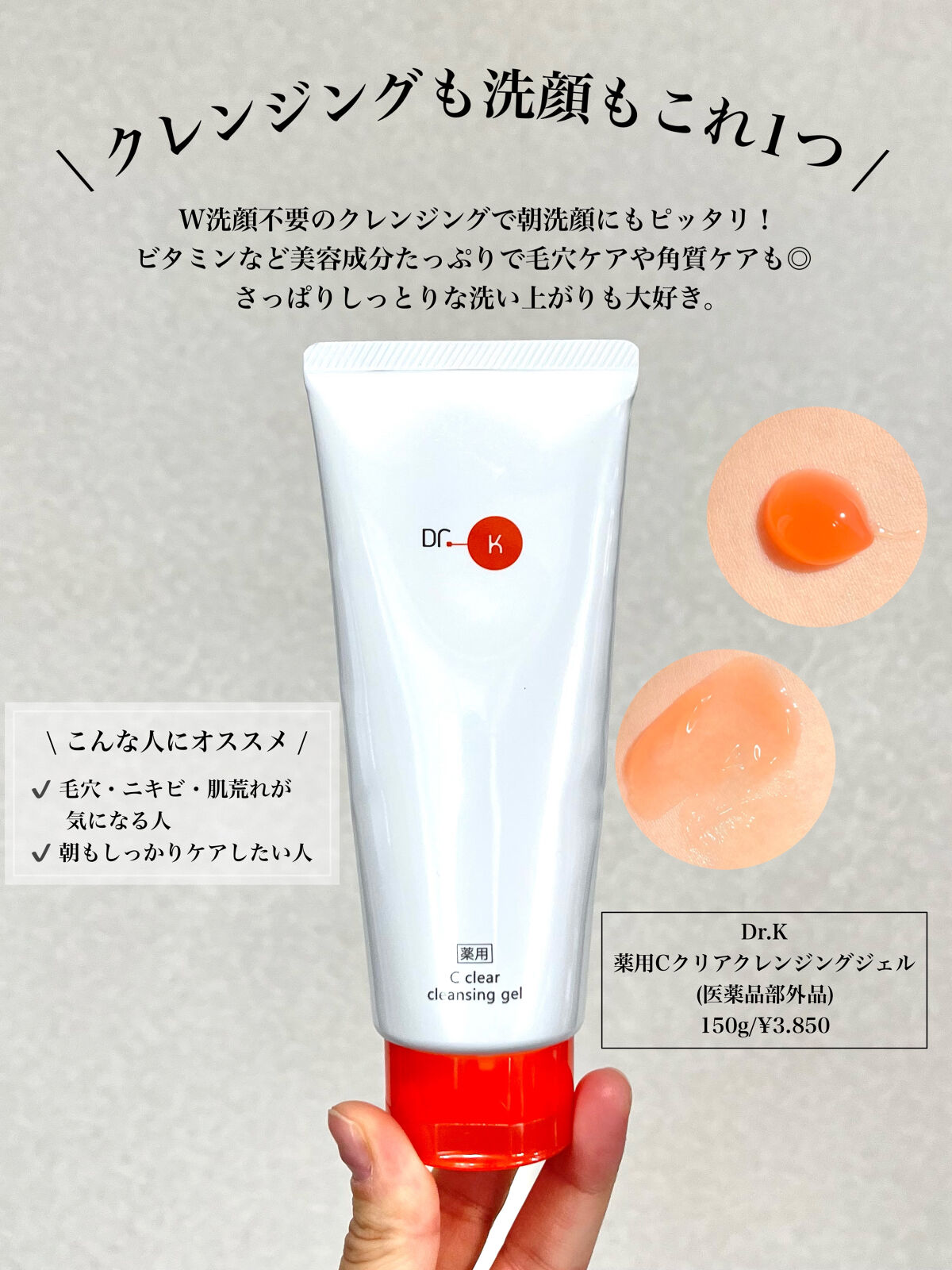 スムージングジェルウォッシュ/LUNASOL/その他洗顔料を使ったクチコミ（3枚目）