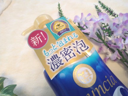 バウンシア ボディソープ ホワイトソープの香り/Bouncia/ボディソープを使ったクチコミ(2枚目)