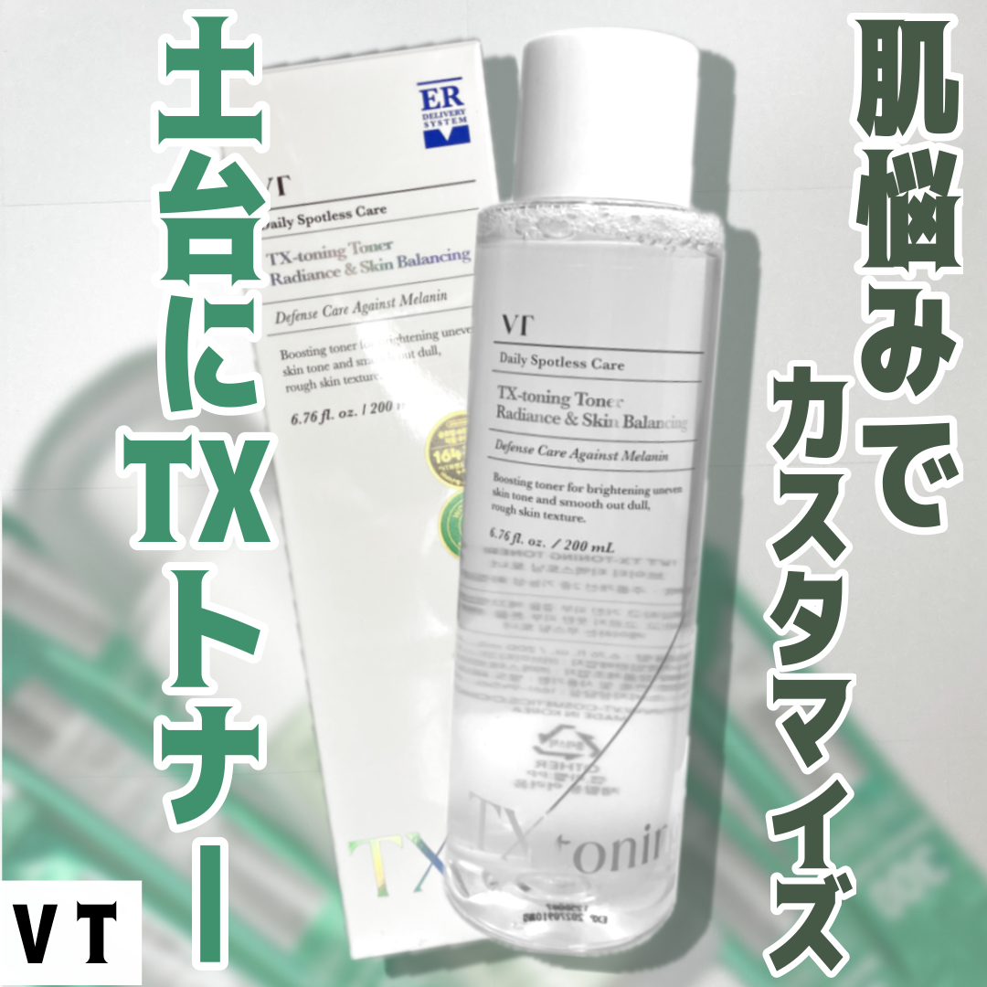 TXトーニングトナー/VT/化粧水を使ったクチコミ(1枚目)