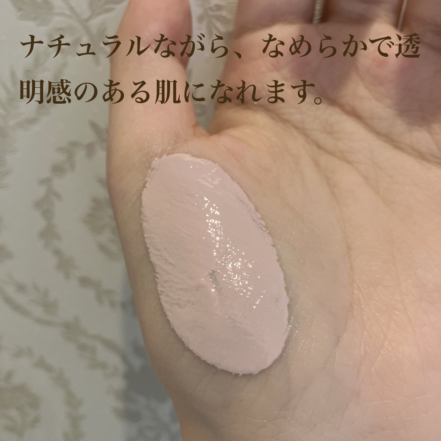 サンシェルター マルチ プロテクション トーンアップCC/DECORTÉ/化粧下地を使ったクチコミ(3枚目)