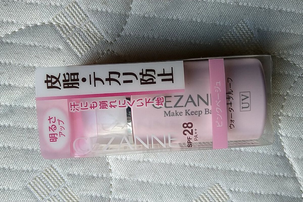 皮脂テカリ防止下地/CEZANNE/化粧下地を使ったクチコミ（1枚目）