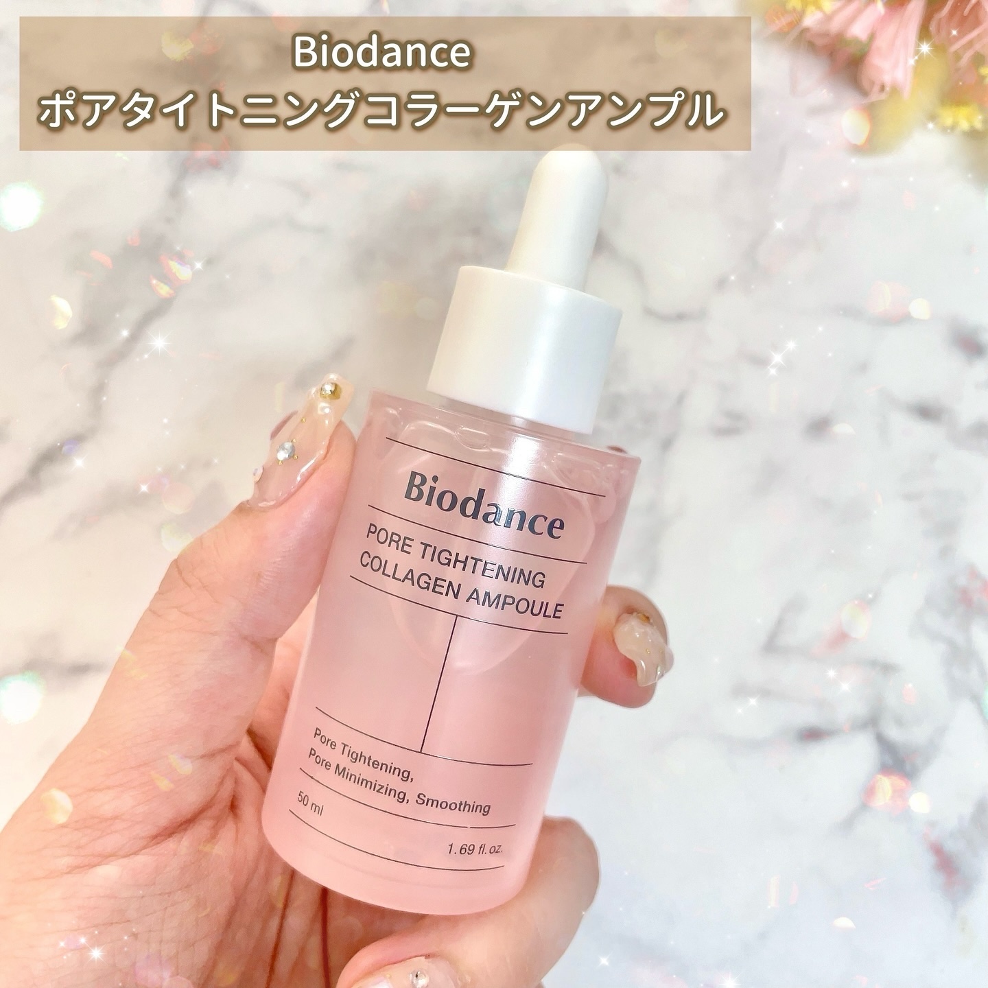 ポアタイトニングコラーゲンアンプル/Biodance/美容液を使ったクチコミ（2枚目）