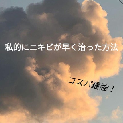 マイルド&モイスチャーアロエジェル/ネイチャーリパブリック/ボディローションを使ったクチコミ(1枚目)