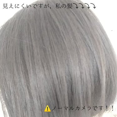 プレミアムタッチ 浸透美容液ヘアマスク/フィーノ/洗い流すヘアトリートメントを使ったクチコミ（3枚目）