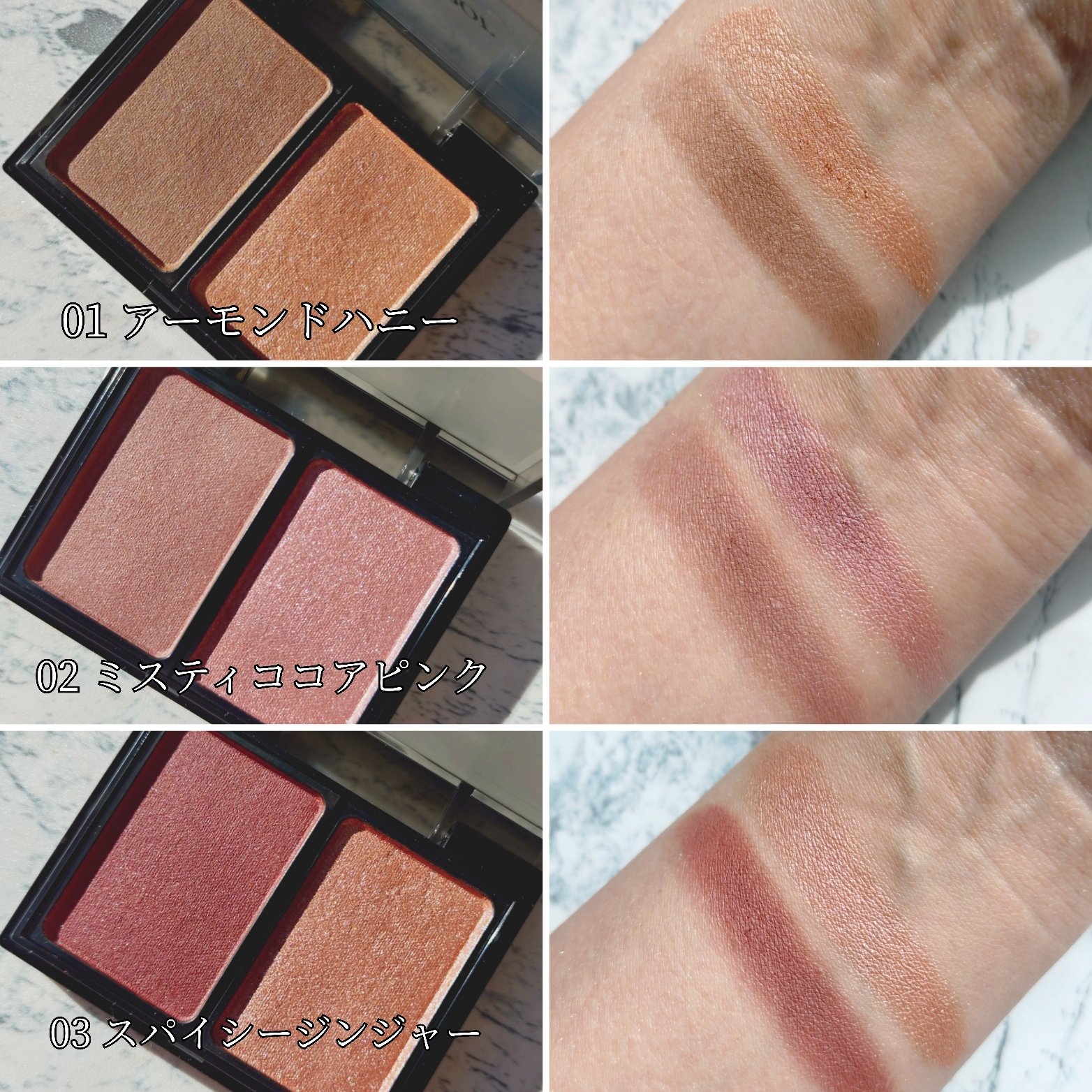 バイカラーアイズ/Enamor/アイシャドウパレットを使ったクチコミ（2枚目）