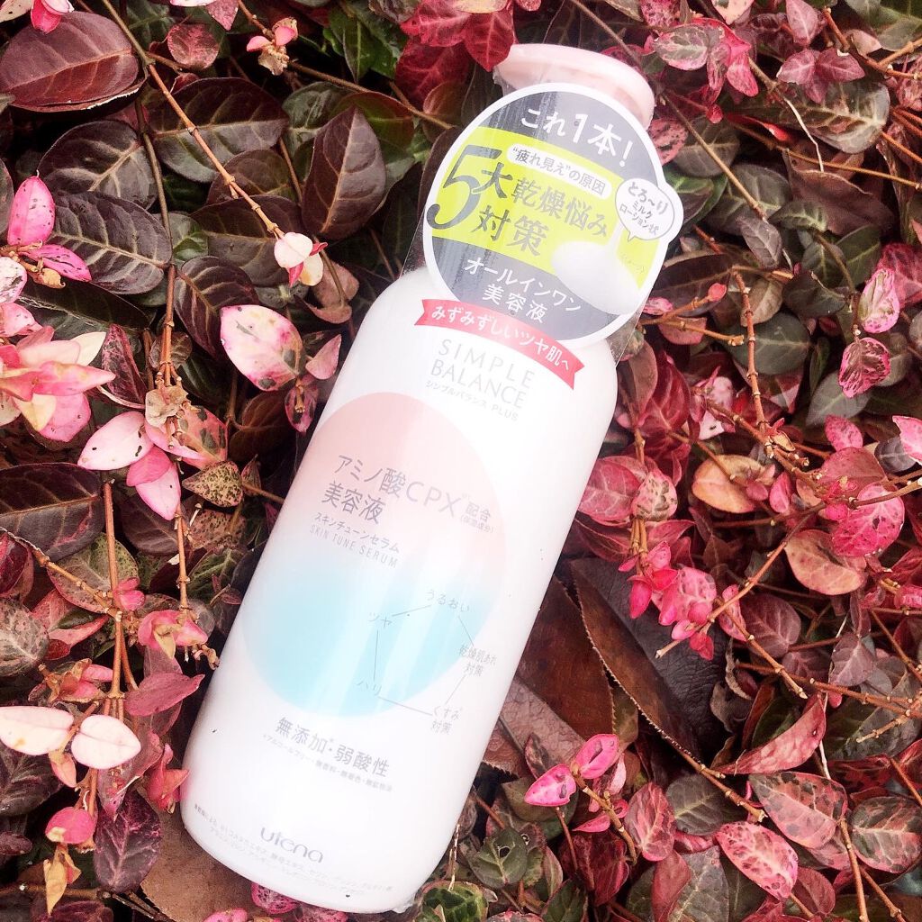 シンプルバランス プラス スキンチューンセラム 300g/シンプルバランス/オールインワン化粧品を使ったクチコミ（1枚目）