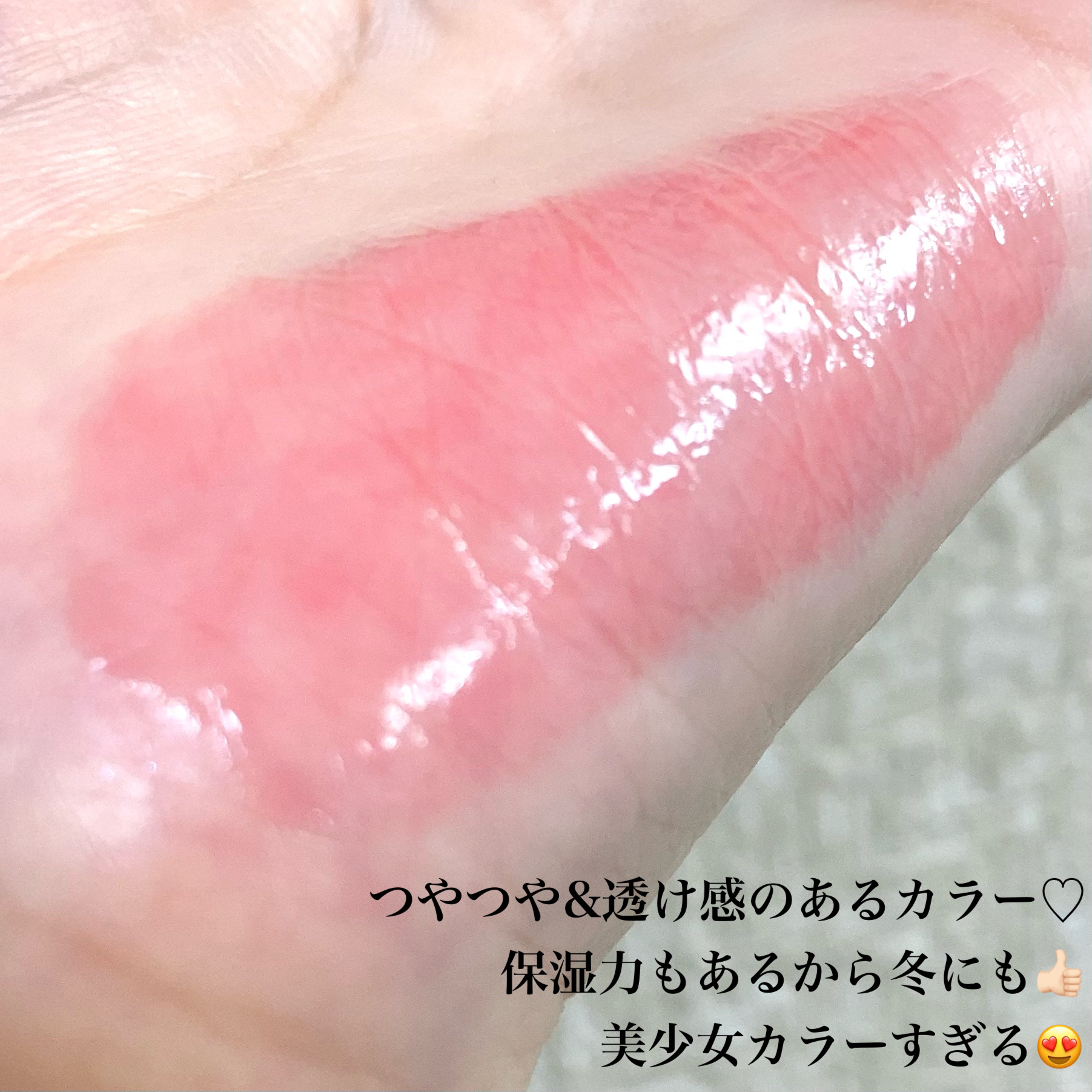 グロウリップス/MilleFée/口紅を使ったクチコミ（3枚目）