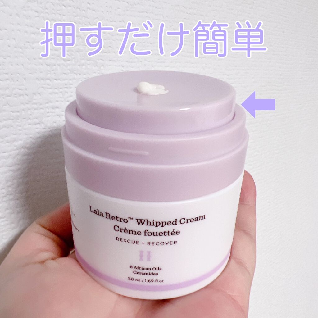 ララレトロ ホイップクリーム/Drunk Elephant/フェイスクリームを使ったクチコミ（2枚目）