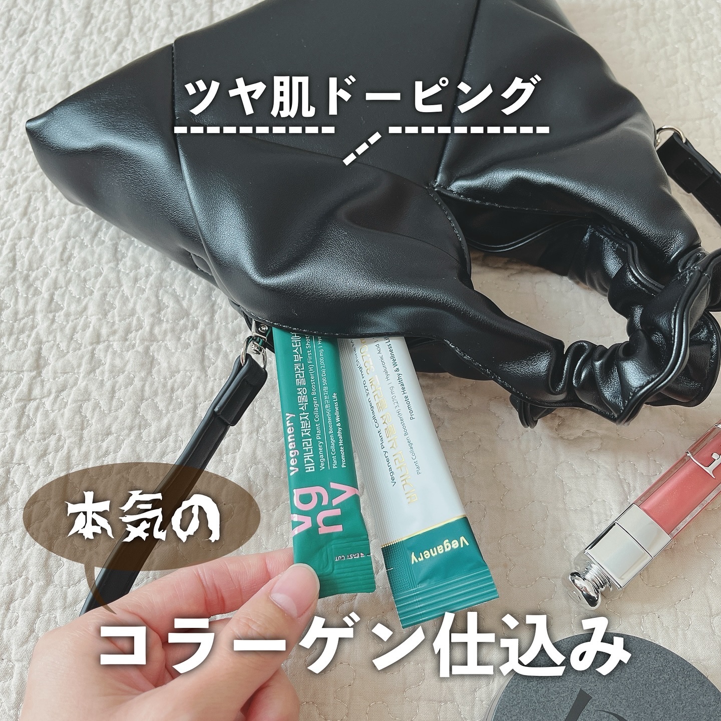 ヴィーガナリー低分子植物性コラーゲンブースターファーストショット/ダルバ/美容サプリメントを使ったクチコミ（1枚目）