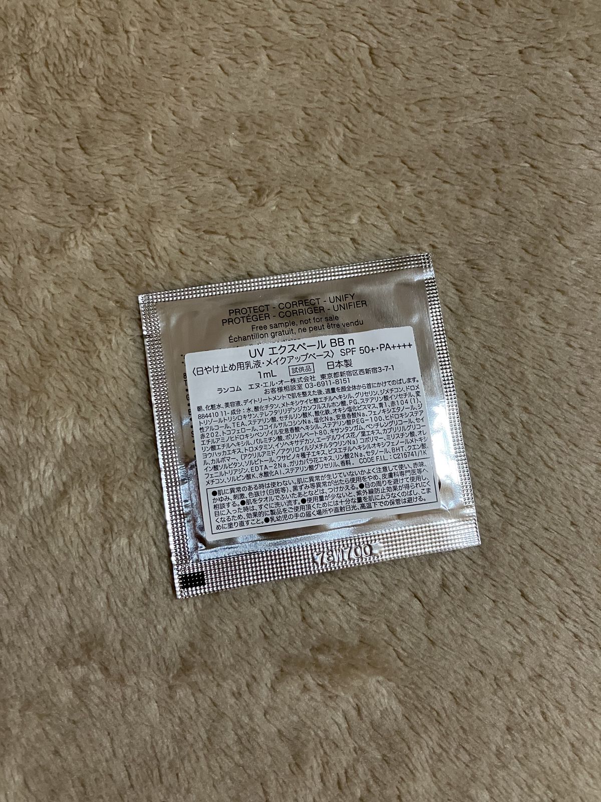 UV エクスペール トーン アップ ローズ/LANCOME/日焼け止め・UVケアを使ったクチコミ（2枚目）