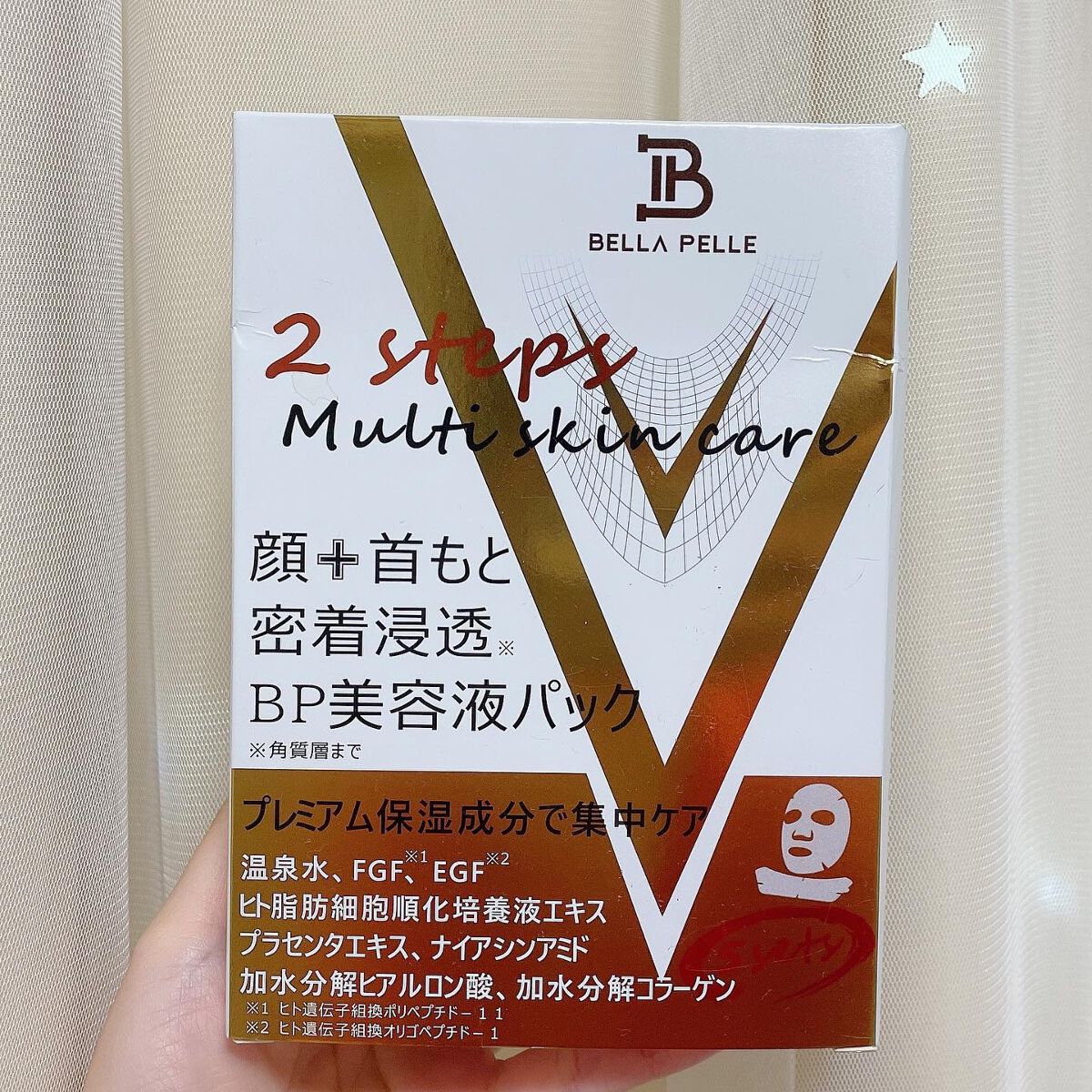 BPマルチスキンケア密着浸透3D美容液パック/Bella Pelle/シートマスク・パックを使ったクチコミ(1枚目)