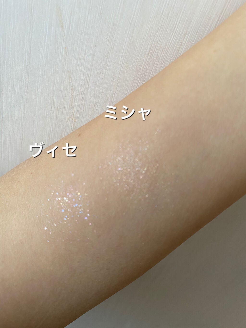 グリッタープリズム シャドウ/MISSHA/グリッターを使ったクチコミ(2枚目)