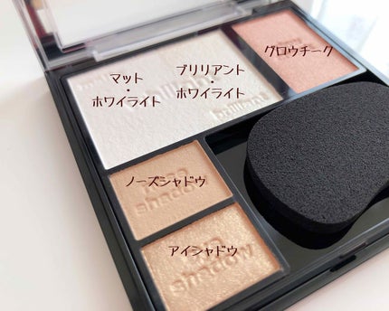 ホワイトシェイピングパレット/KATE/プレストパウダーを使ったクチコミ(2枚目)