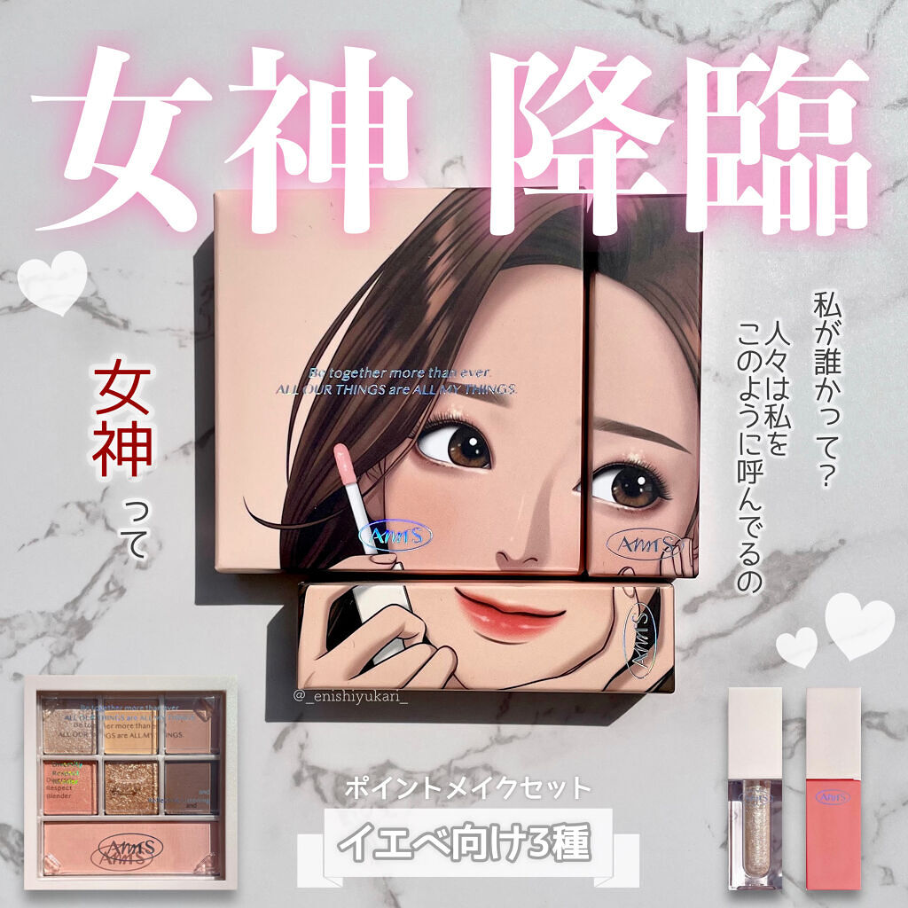 トゥルービューティ ティント/all my things/リップティントを使ったクチコミ（1枚目）