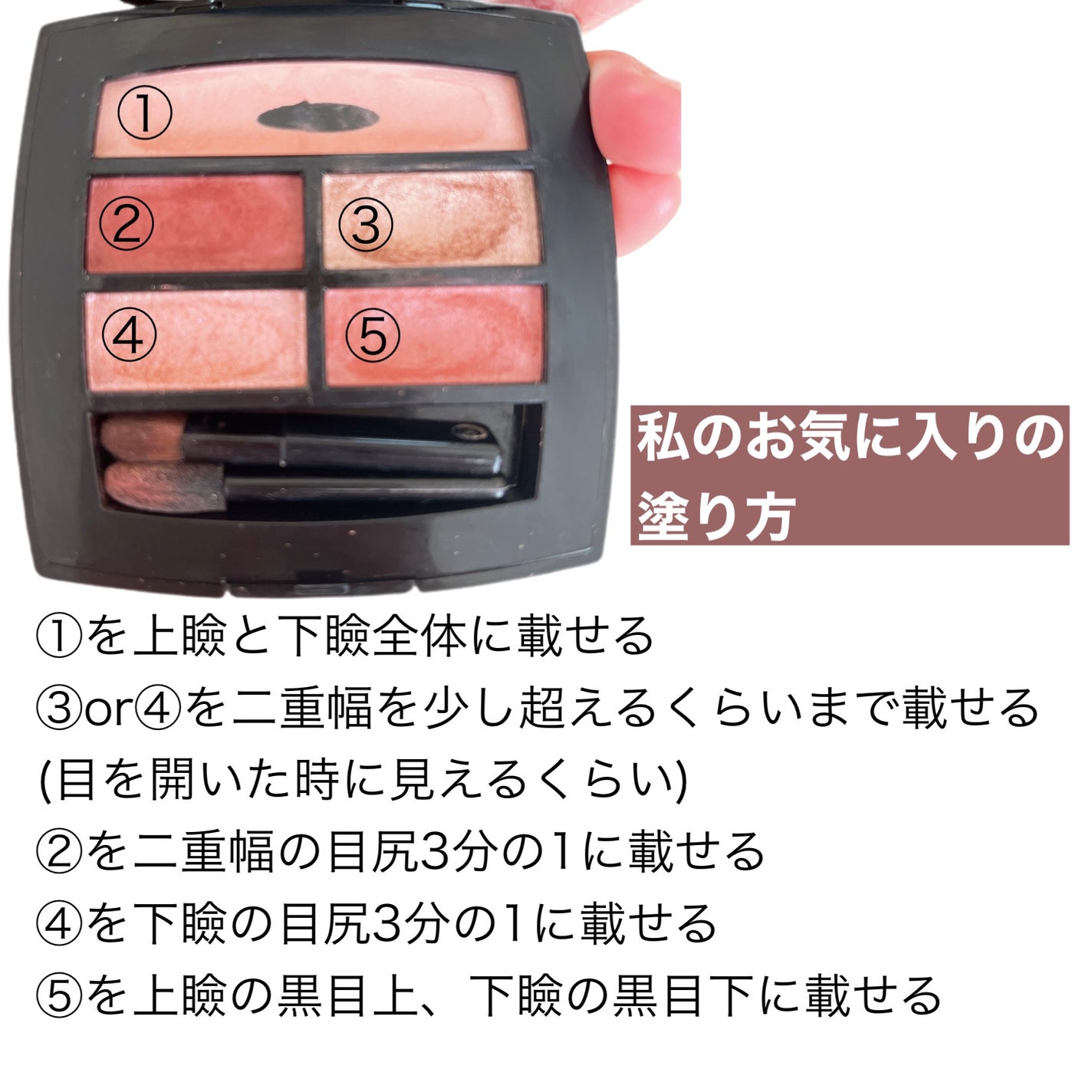 レ ベージュ パレット ルガール/CHANEL/アイシャドウパレットを使ったクチコミ(5枚目)
