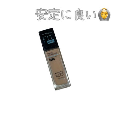 フィットミー リキッドファンデーション R/MAYBELLINE NEW YORK/リキッドファンデーションを使ったクチコミ（1枚目）