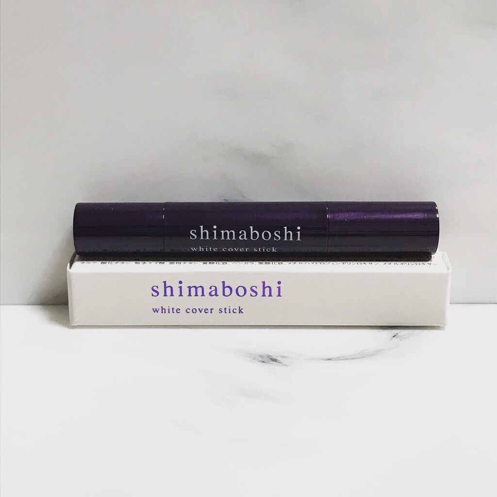 ホワイトカバースティック/shimaboshi/化粧下地を使ったクチコミ(4枚目)