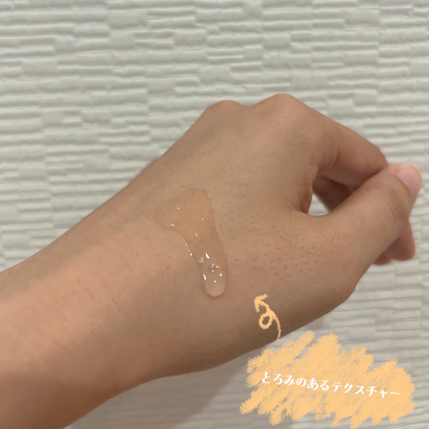 トーンブライトニング カプセルアンプル/SKIN1004/美容液を使ったクチコミ(2枚目)