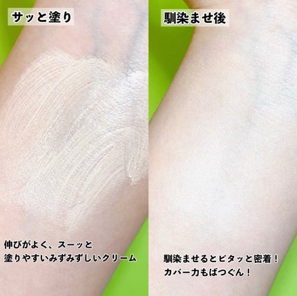 ファンデフリー サンクリーム モイスチャー/manyo/日焼け止めクリームを使ったクチコミ(4枚目)