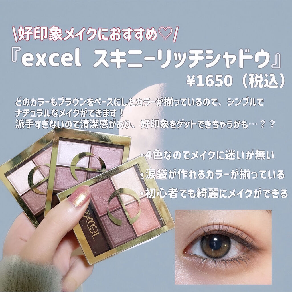 まつげくるん ナチュラルカール EH-SE11/Panasonic/ホットビューラーを使ったクチコミ（3枚目）