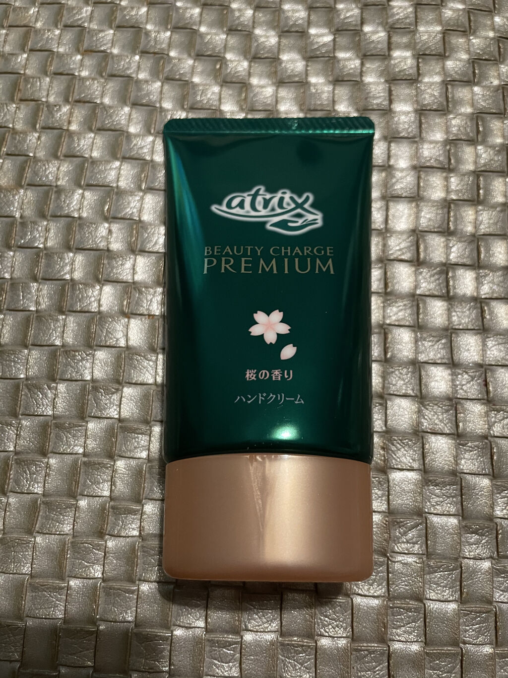 ビューティーチャージプレミアム 瞬間つや美肌 桜の香り/アトリックス/ハンドクリームを使ったクチコミ（1枚目）