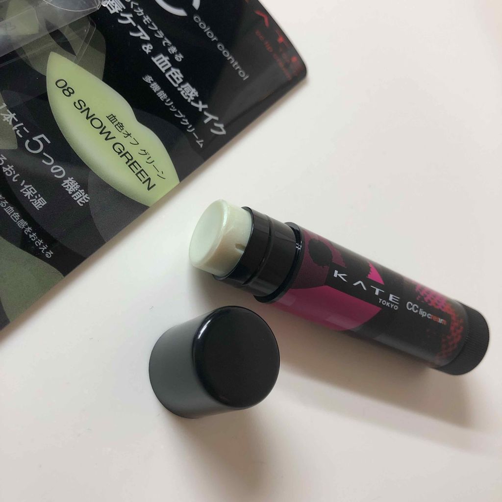 CCリップクリームN/KATE/リップケアを使ったクチコミ(1枚目)