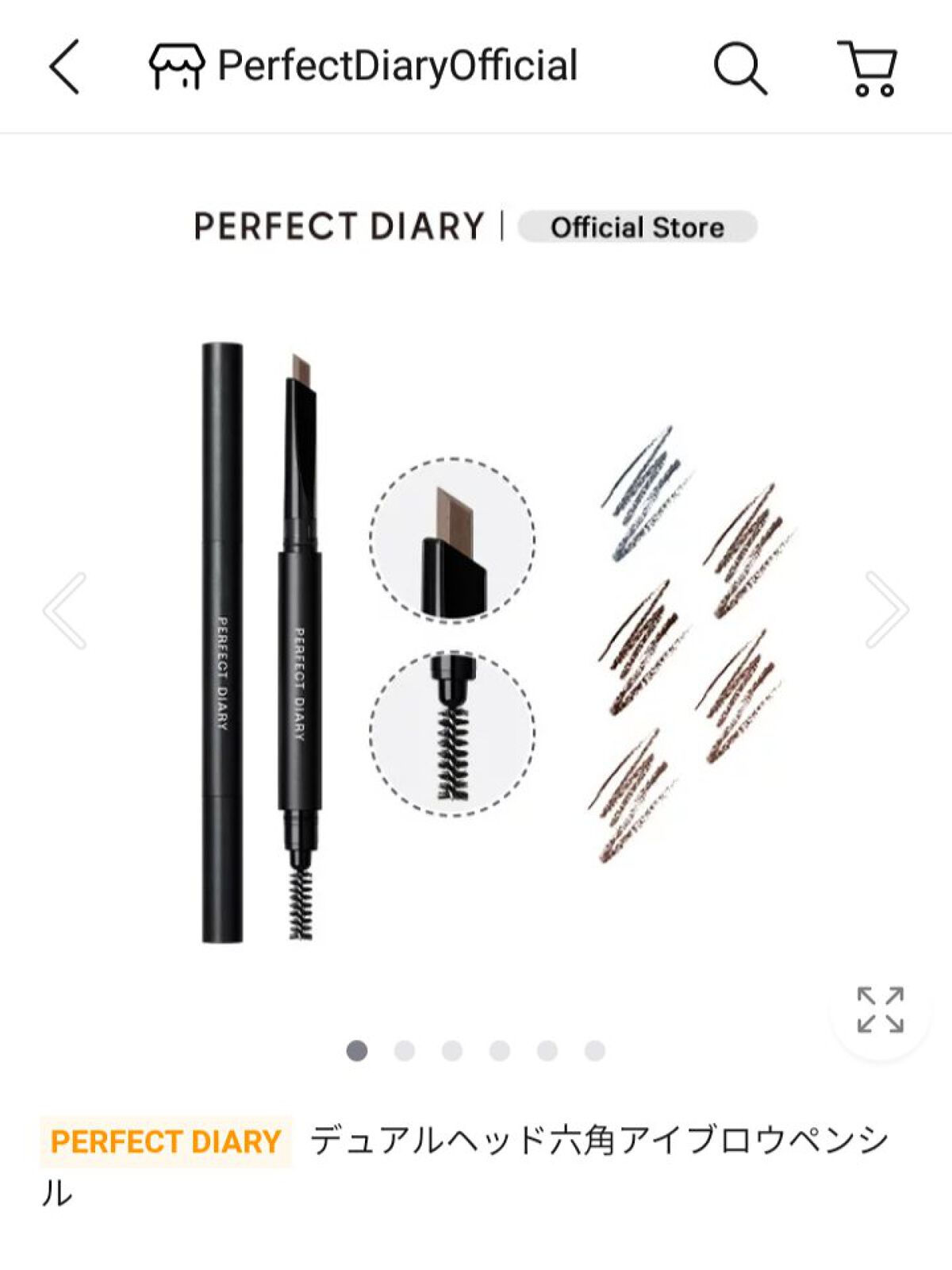 Qoo10/Qoo10/シートマスク・パックを使ったクチコミ(4枚目)