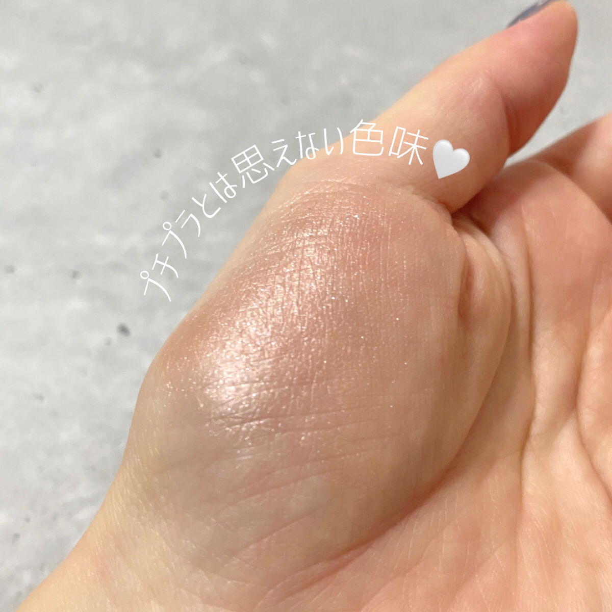 シャドーカスタマイズ/マジョリカ マジョルカ/単色アイシャドウを使ったクチコミ（3枚目）