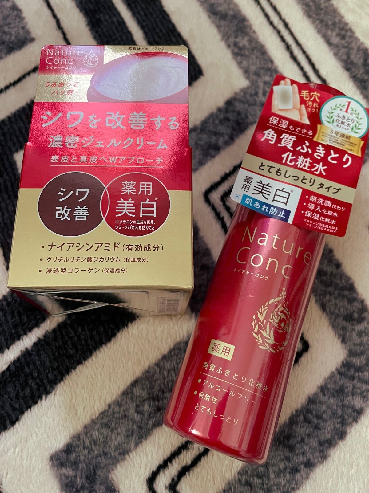 ネイチャーコンク 薬用 クリアローションとてもしっとり/ネイチャーコンク/拭き取り化粧水を使ったクチコミ(1枚目)