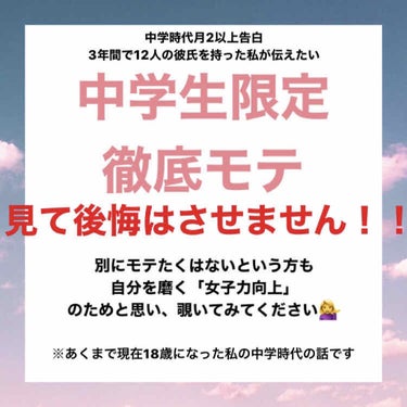 リん. on LIPS 「まだまだあるんですけど3年前って本当に忘れる😅【言葉遣いは丁寧..」（1枚目）